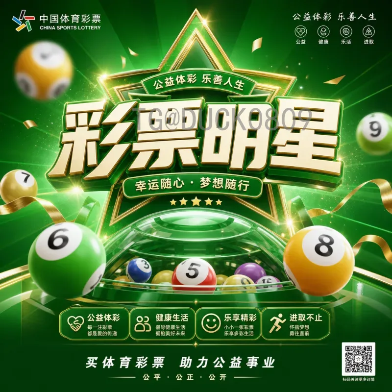完整2026年国际足联世界杯晋级规则详解：新赛制与球队名额分配